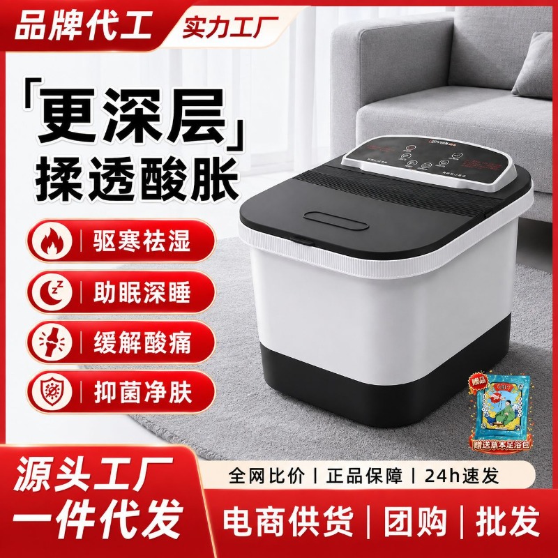 Electric Foot Bath Bucket, Con - огляд і ціна Spa & Wellness Hotel Diament Ustroń Zdjęcia