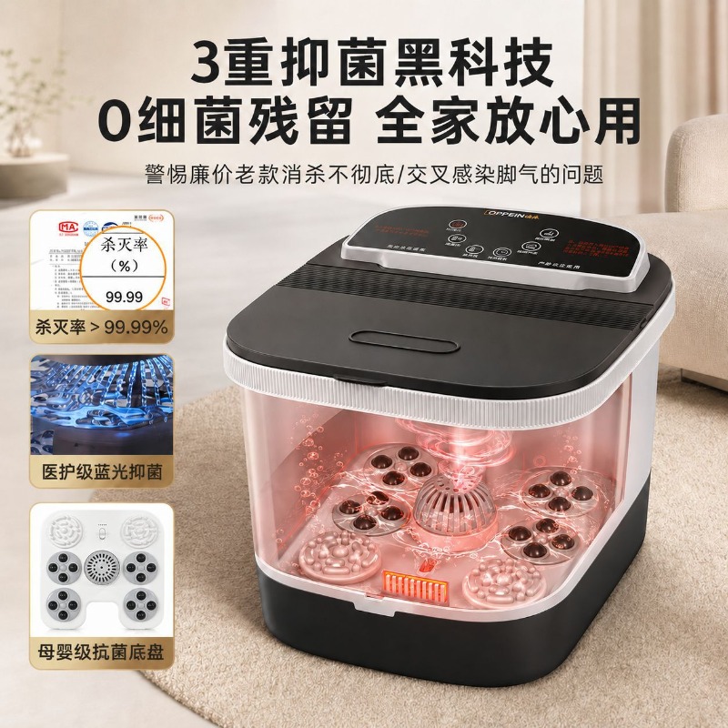 Electric Foot Bath Bucket, Con - огляд і ціна Spa & Wellness Hotel Diament Ustroń Zdjęcia