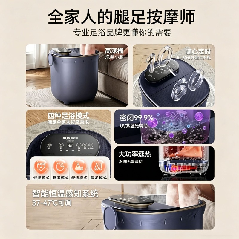 Electric Foot Bath Bucket, Aut - огляд і ціна Spa & Wellness Hotel Diament Ustroń Zdjęcia